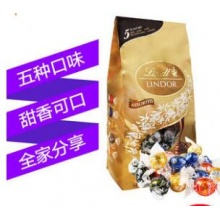 Lindt瑞士莲黑巧克力特醇排装德国进口 70%可可黑巧克力10块组合 特惠分享装